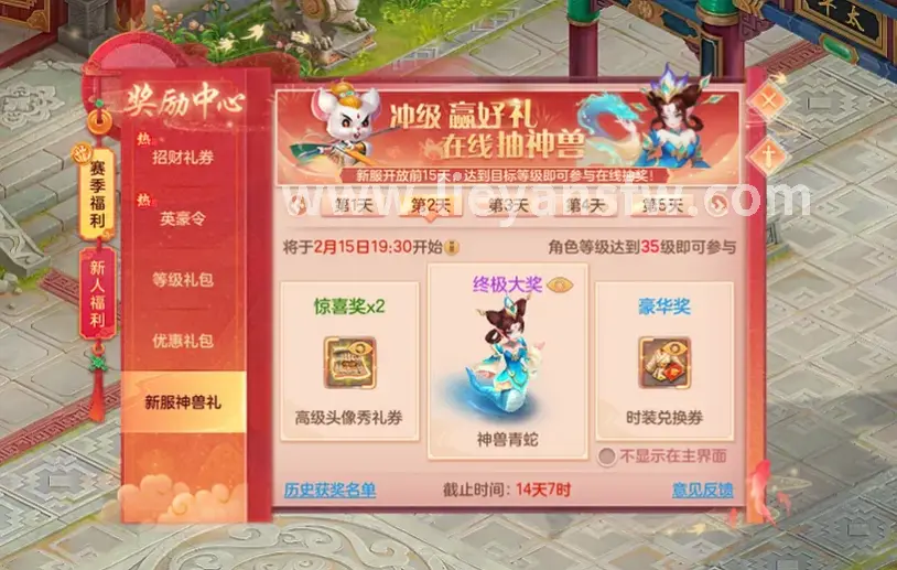 版本更新