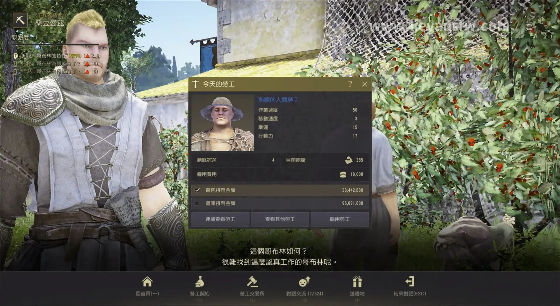 烈焰, 基础操作