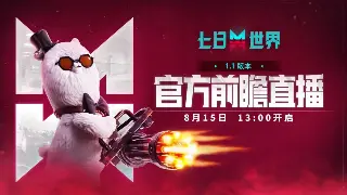 烈焰新手入门：快速上手攻略，成为战场主宰 poster