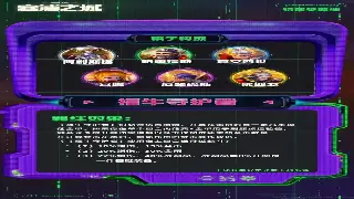 《烈焰》最新更新公告：版本更新内容抢先看，福利活动不容错过 海报