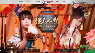 烈焰老玩家心得：快速升级、PK技巧与资源获取全攻略 poster