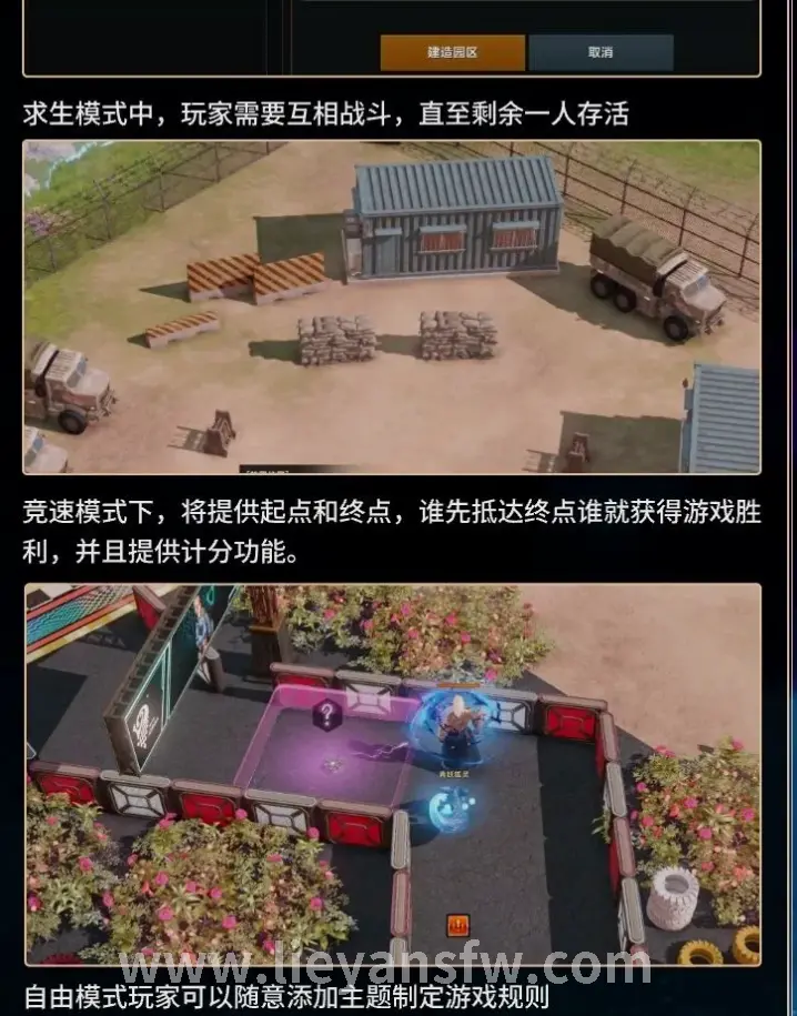 烈焰