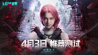《烈焰》角色属性加点全解析：打造最强角色 poster