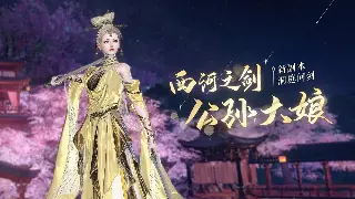 烈焰游戏行业震荡：新版本上线与未来发展趋势 poster