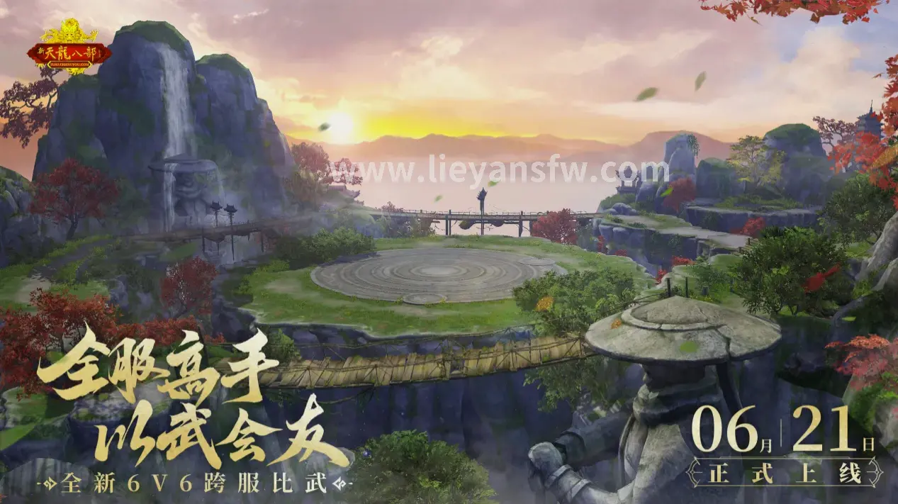 玩家心得