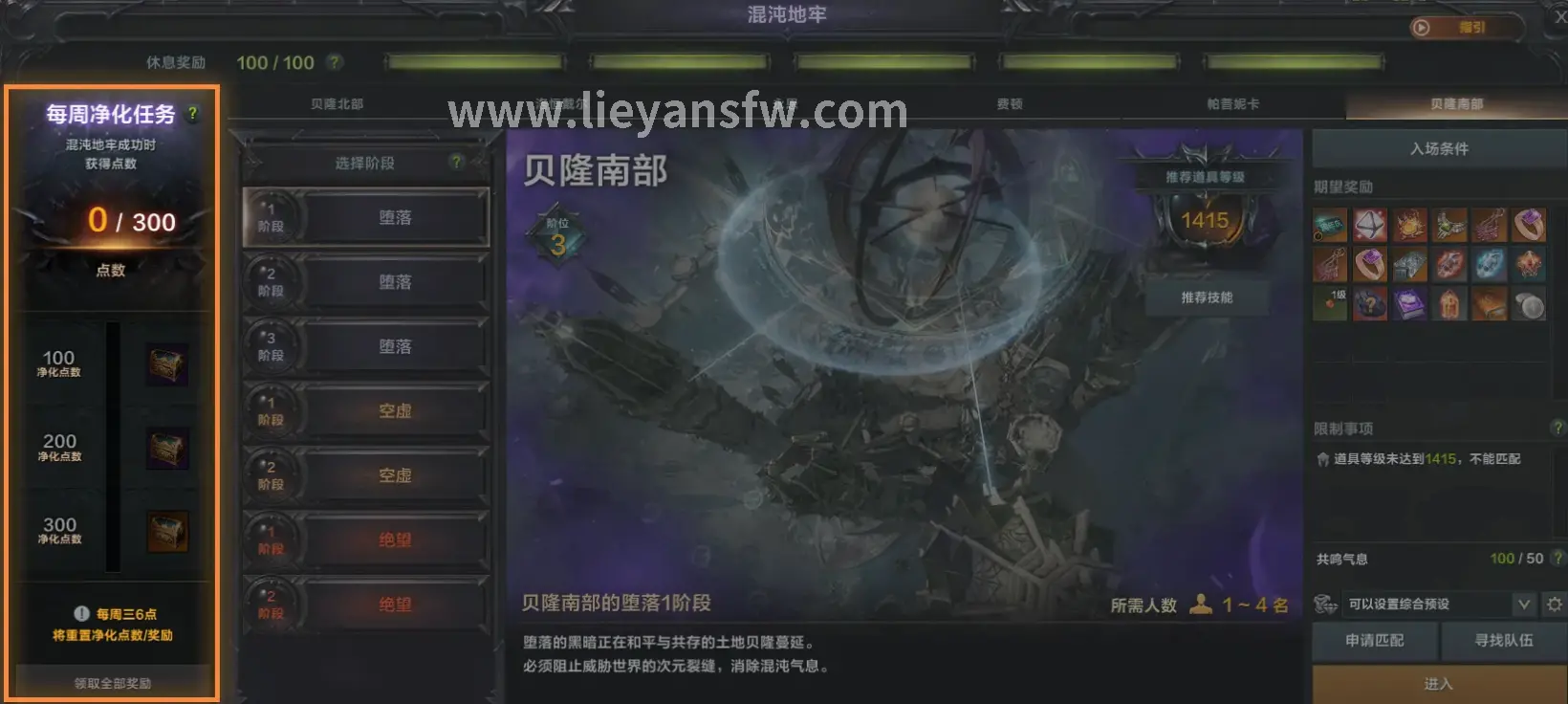 腾讯网易