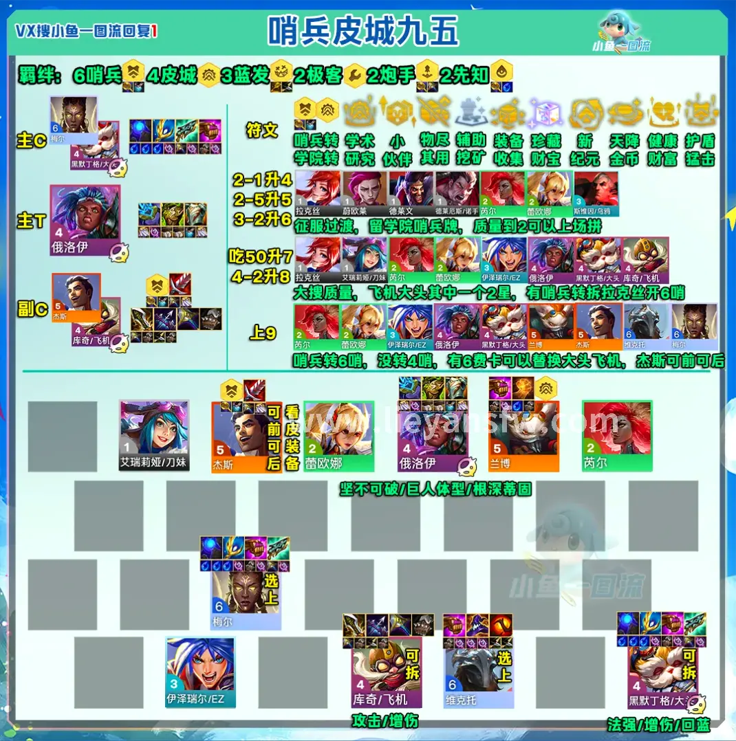 烈焰