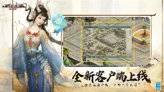《烈焰》新手必备：基础操作全解析，轻松上手不迷路 poster