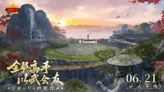 《烈焰》玩家心得分享：如何玩转游戏，成为顶尖高手 poster
