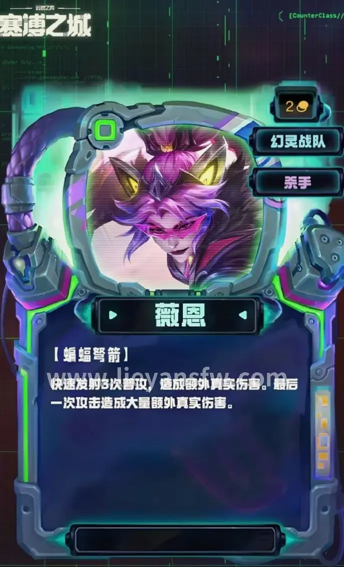 战斗技巧