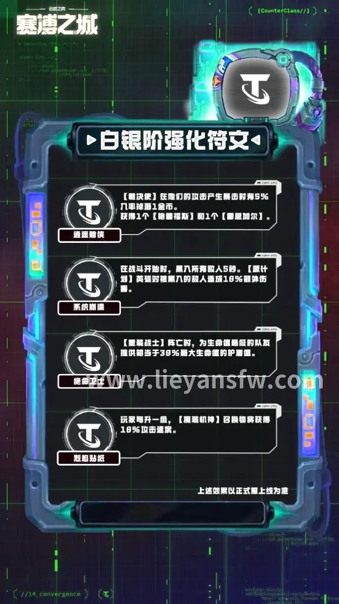 更新公告