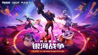 《烈焰》新手入门：掌握基础操作的实用技巧 海报