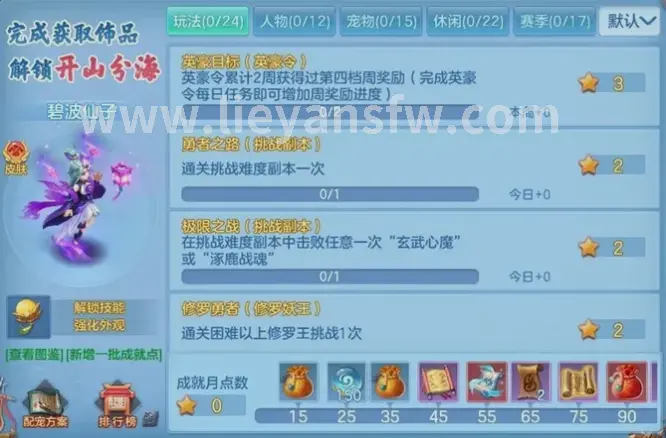 新功能