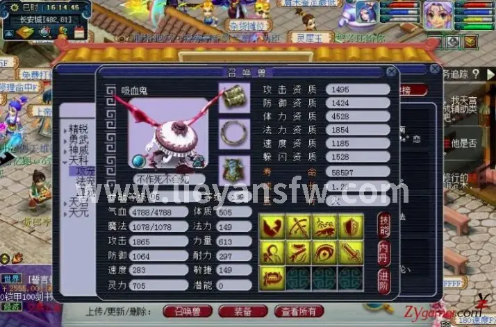 福利