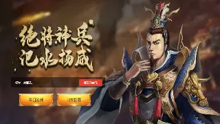 《烈焰》最新更新公告：新功能与优化详解 poster