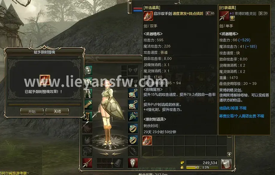 角色
