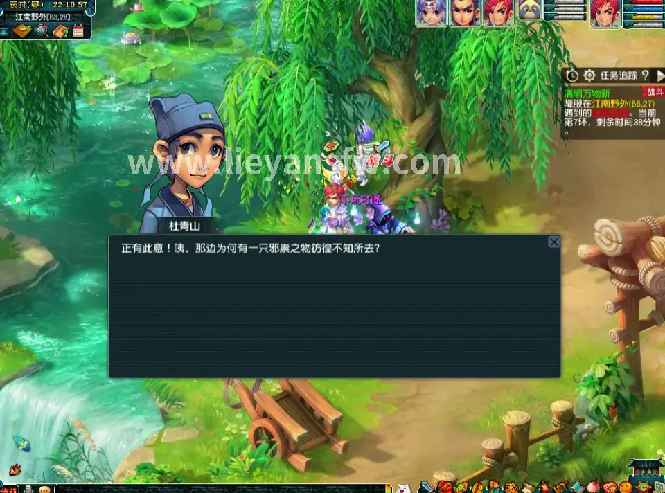 武器