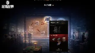 《烈焰》新手必看：基础操作全解析，快速上手不迷茫！ poster