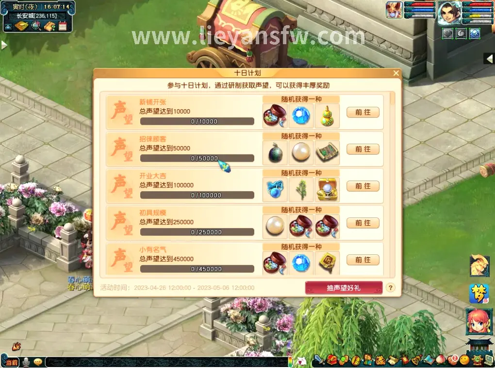 新功能
