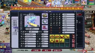 烈焰游戏新手入门：基础操作全面指南 海报
