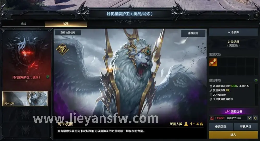 职业选择