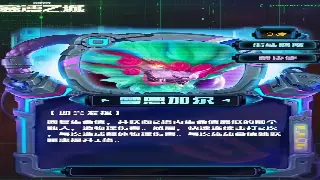 《烈焰》角色养成：属性加点攻略与优化技巧 poster