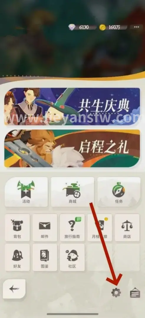 活动预告