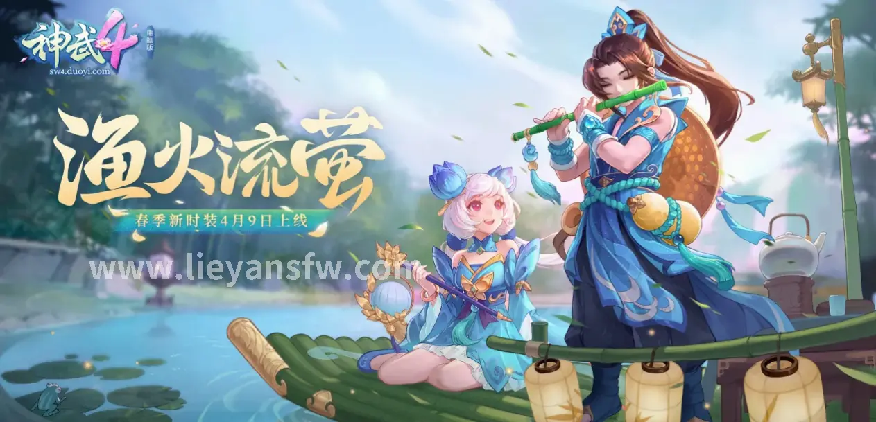更新公告