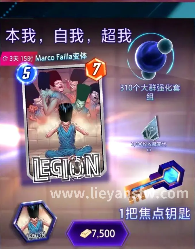 活动预告