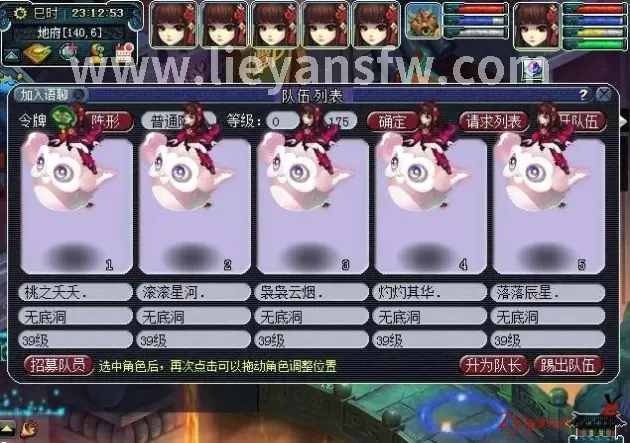 烈焰游戏