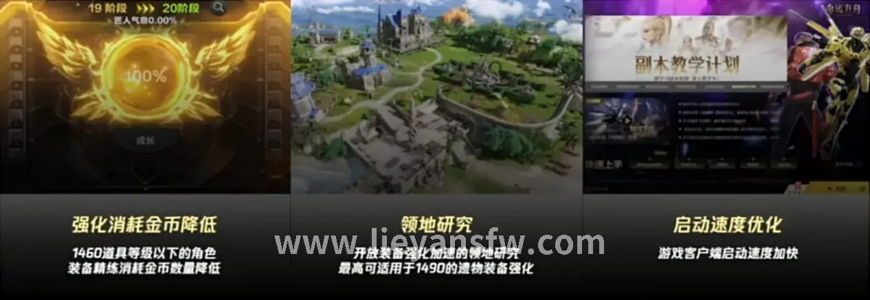 玛法大陆