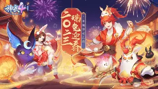 《烈焰》新手入门：基础操作快速掌握与实用技巧 海报
