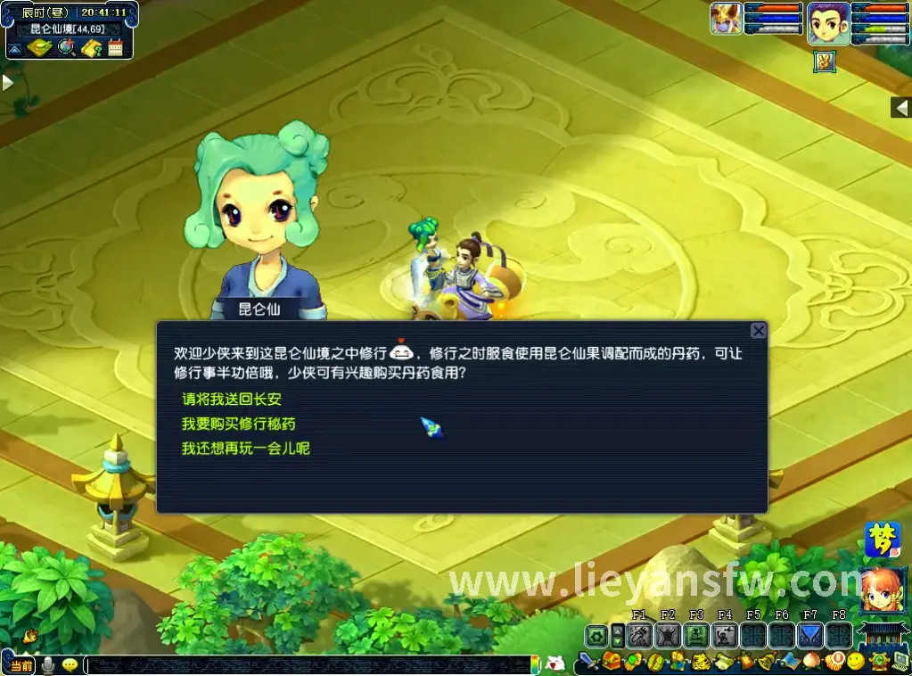 基础操作