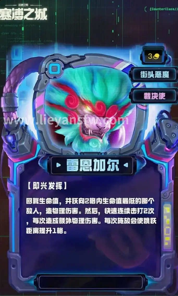属性