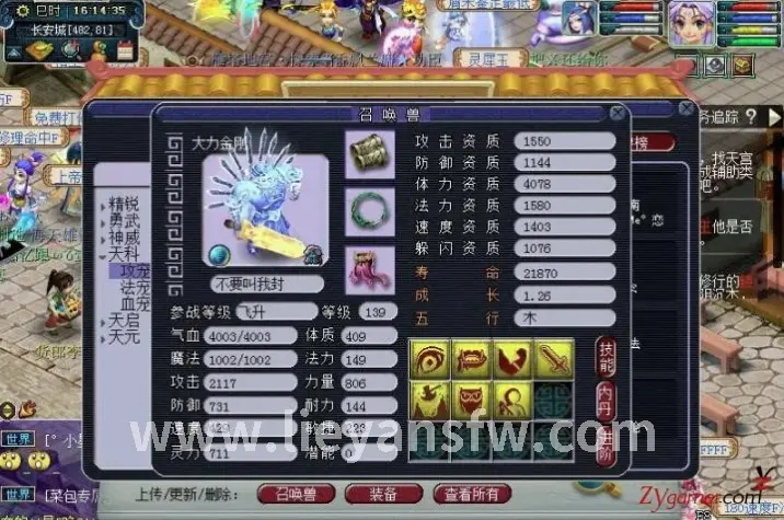 基础操作