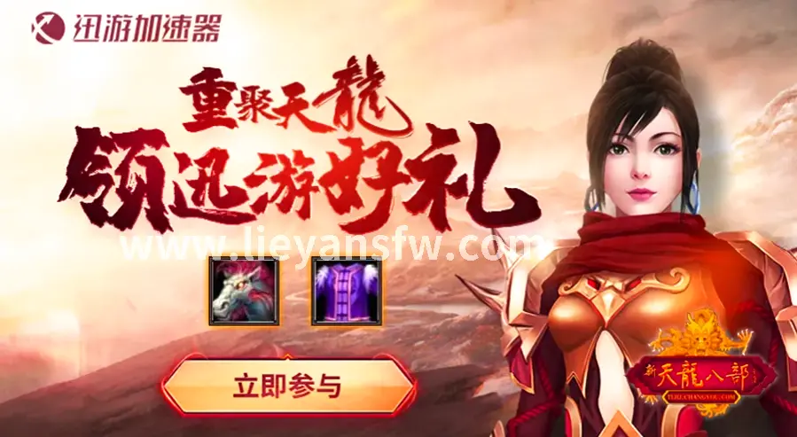玩家