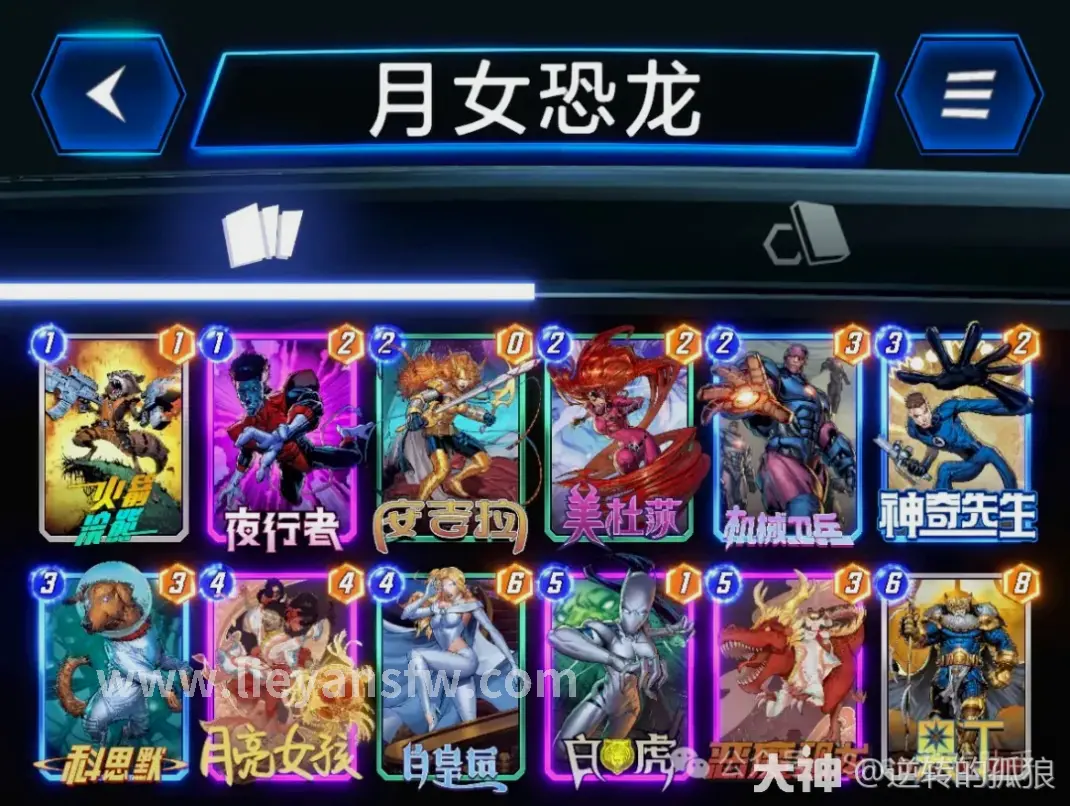 更新公告