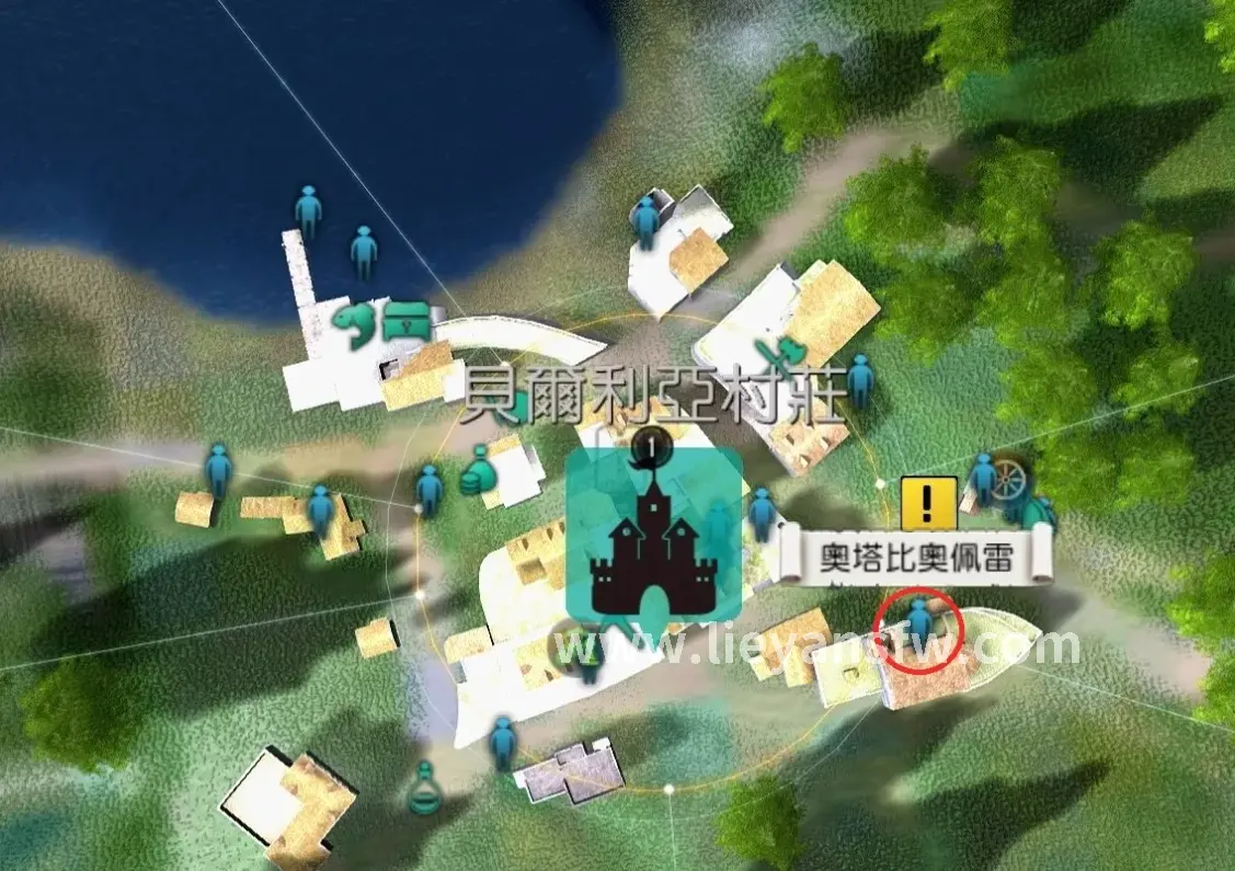 烈焰