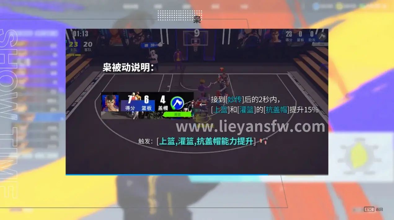 活动预告