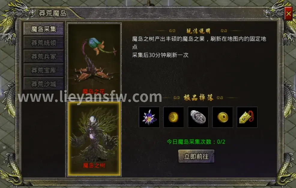 福利不停歇