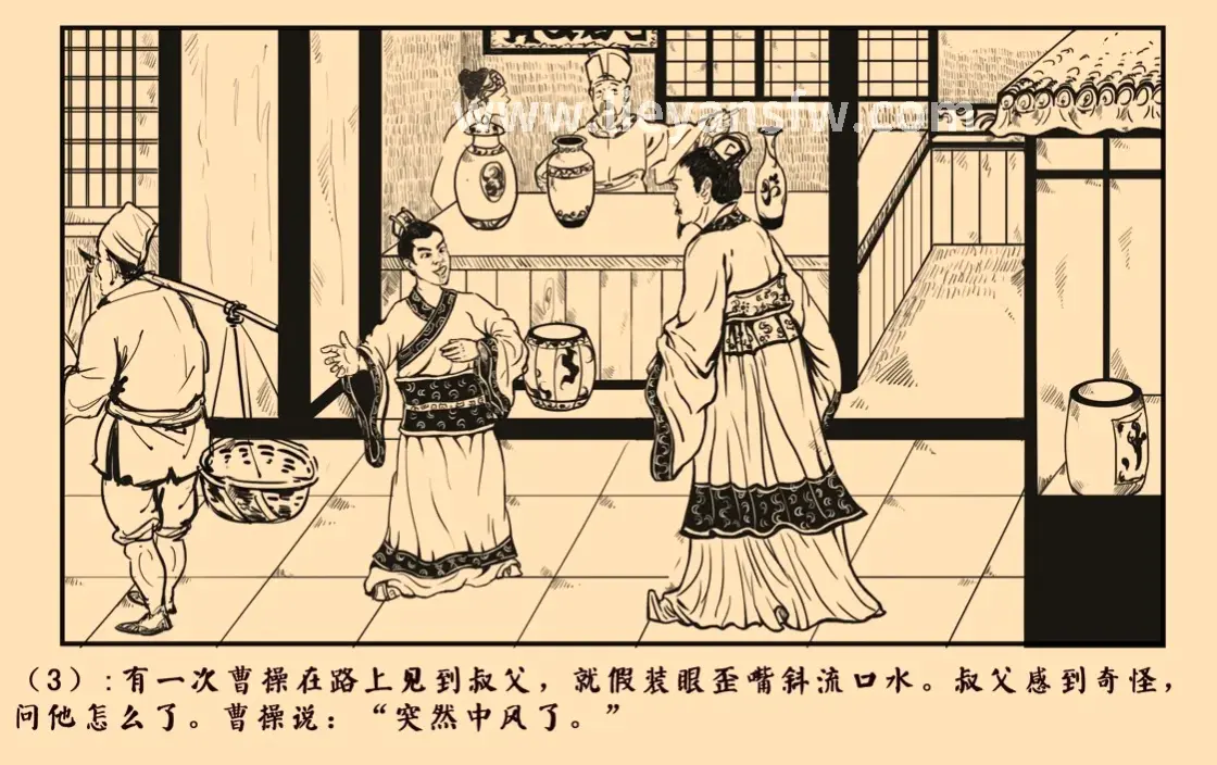 烈焰