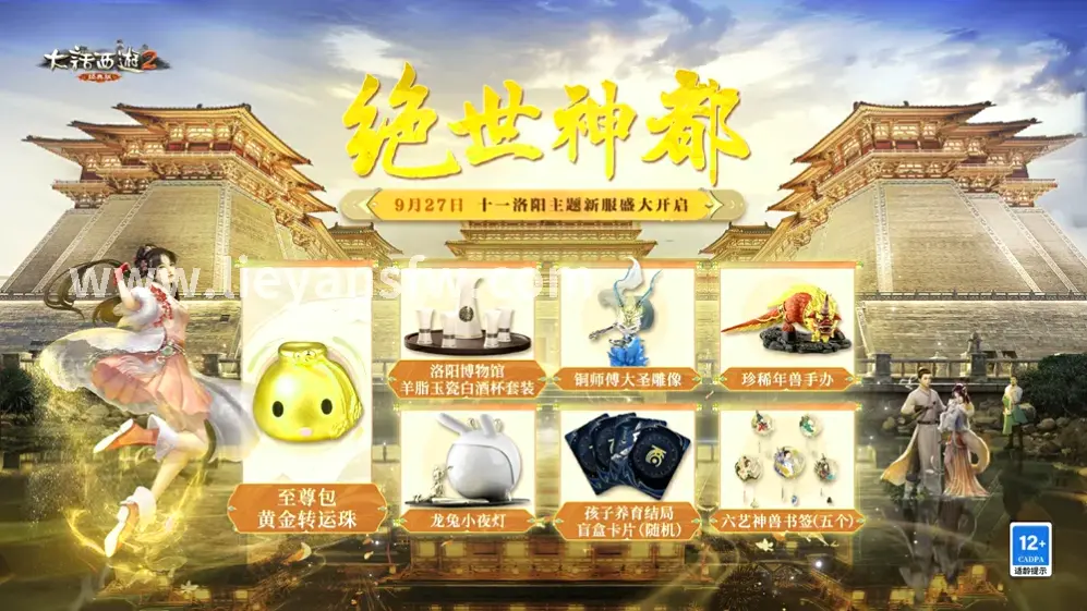 版本更新