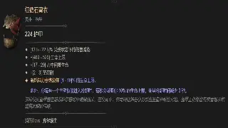 烈焰全新版本震撼来袭：跨服战场、神器觉醒、福利升级！ poster