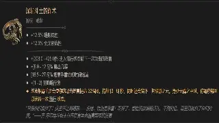 《烈焰》新手指南：基础操作快速上手，称霸玛法大陆的起点！