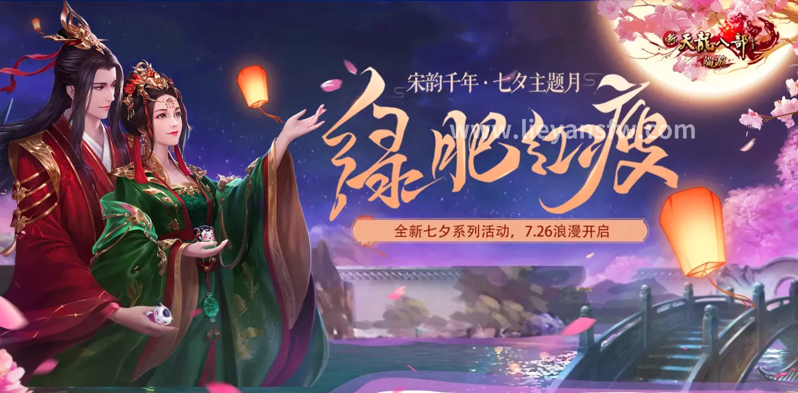 战力