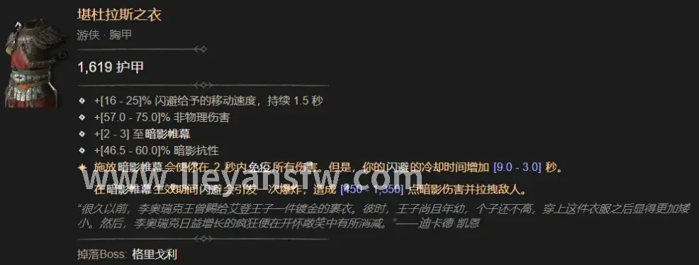 玩家
