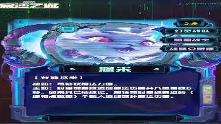 烈焰大神进阶攻略：独家分享，助你从新手到高手的华丽蜕变！ 海报