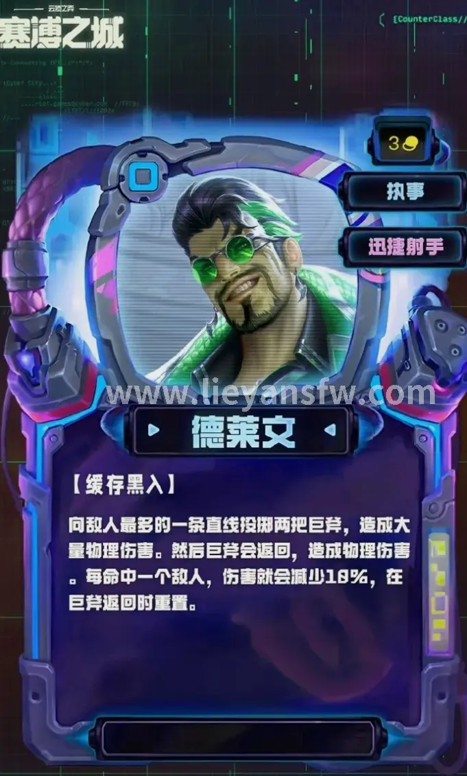 升级秘籍