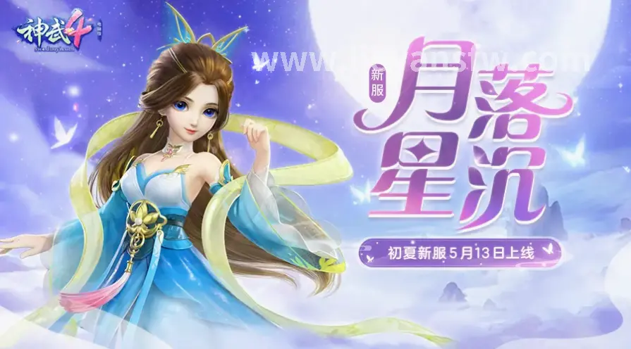 活动预告