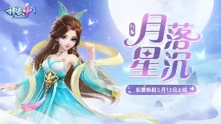 烈焰燃情，烽火再起！全新活动预告，助力勇士登顶巅峰！ 海报